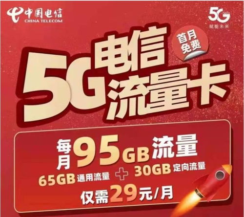新盈鎮(zhèn)移動(dòng)流量卡代理 品種齊全、價(jià)格合理，滿足您的電子產(chǎn)品批發(fā)零售需求