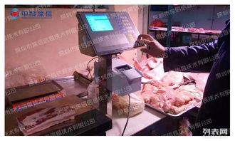 深圳中科深信智能溯源零售電子秤 性能卓越，質(zhì)量為本，賦能現(xiàn)代零售